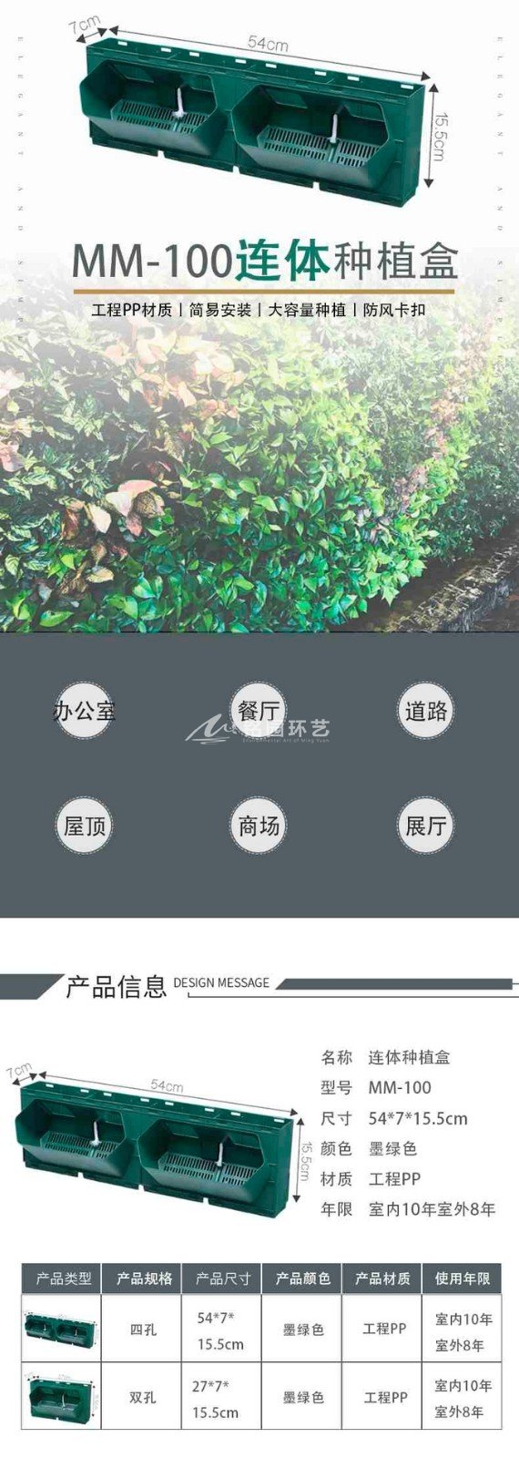 连体蜂巢种植箱