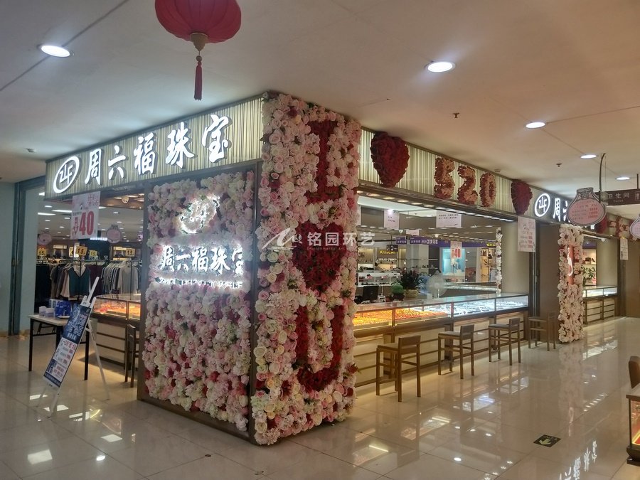 商综店肆花墙造景